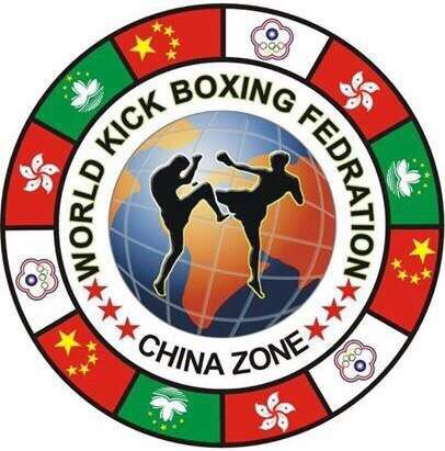 WKF CHINA Logo